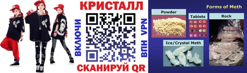 АМФ VHQ  даркнет сайт  Нолинск 