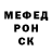 Альфа ПВП Crystall CHUCK ADREY