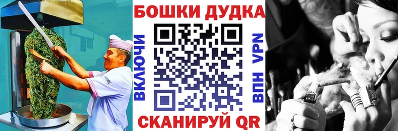 Еда ТГК конопля  купить  цена  Нолинск 