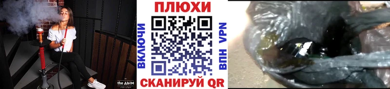 ГАШ гашик  OMG tor  Нолинск 