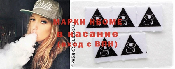трава Алексеевка