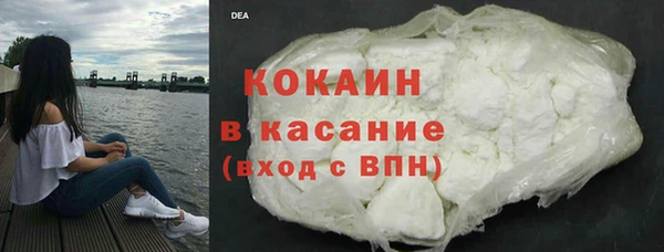 прущий лед Абинск