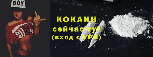 COCAINE Алзамай