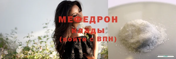 СК Абаза