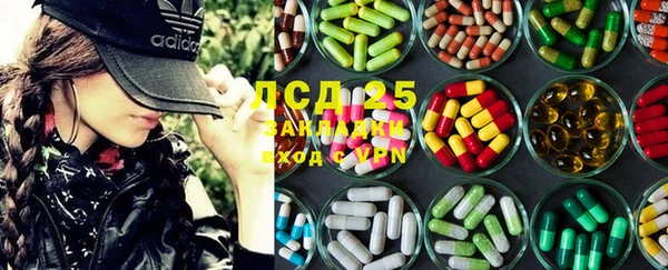 экстази Алексин