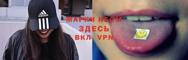 трава Алексеевка