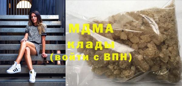 мдма Абдулино