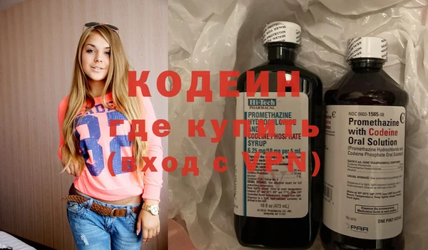 прущий лед Абинск