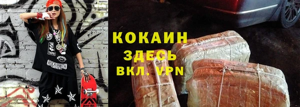 COCAINE Алзамай