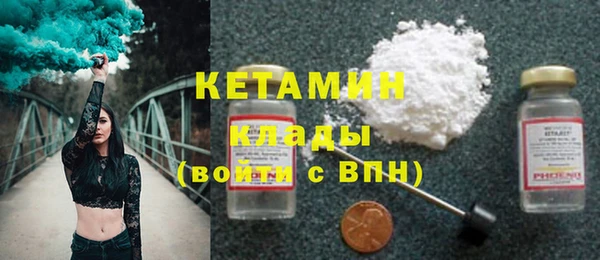 героин Покровск