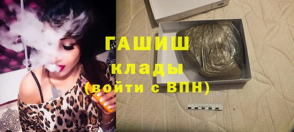 гашиш Покачи