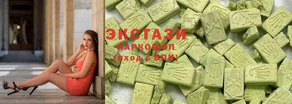 мдма Абдулино