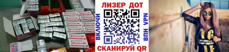 omg как войти  Нолинск  ЛСД экстази кислота 