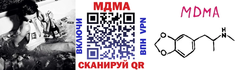 MDMA кристаллы ссылка на мегу ссылки Нолинск