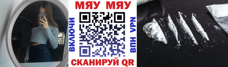 купить наркоту  kraken зеркало  МЕФ кристаллы  даркнет клад  Нолинск 