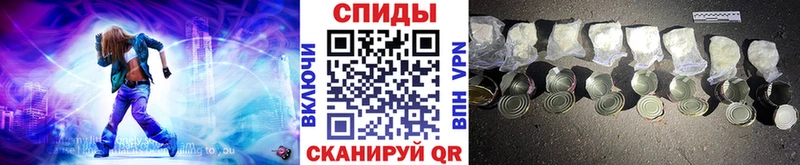 Метамфетамин мет  Нолинск 