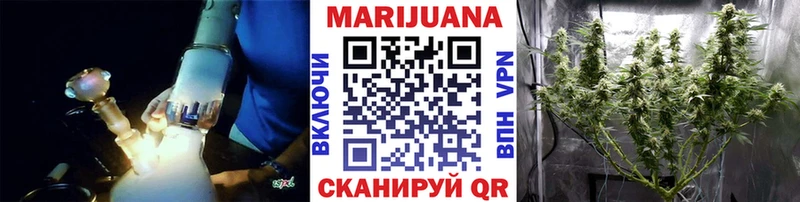 Марихуана THC 21% закладка Нолинск